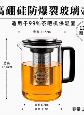 适用新飞/华生/京彩/浪木/金正/金盾饮水器茶吧机玻璃保温壶配件
