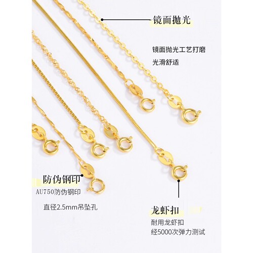 正品18K金项链女黄金色百搭素链O字链白金锁骨链生日礼物送女朋友 - 图1