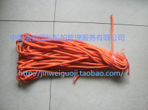 Floating Lifesaving Rope Snorkeling Rope 8MM* 30M Floating Rope Orange Safety Rope Orange Floating Lifebuoy Bundling Rope