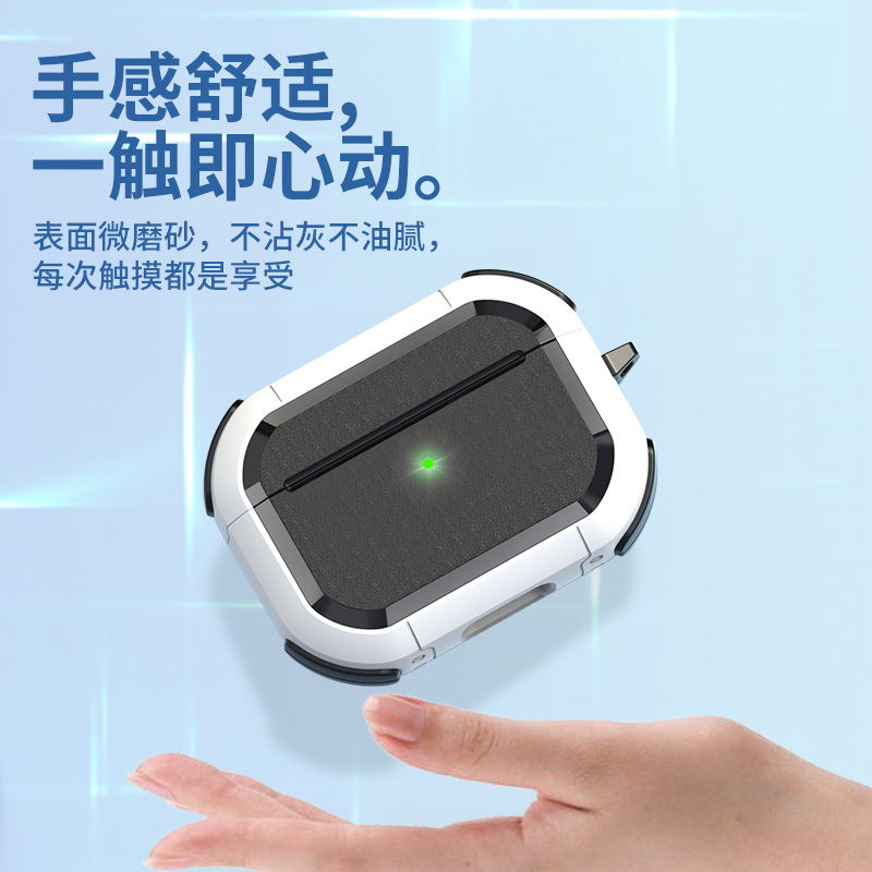 PZOZ适用苹果airpods保护套三代pro无线蓝牙耳机套airpodspro保护壳airpod2二代airpods3代壳ipod盒aipods套3