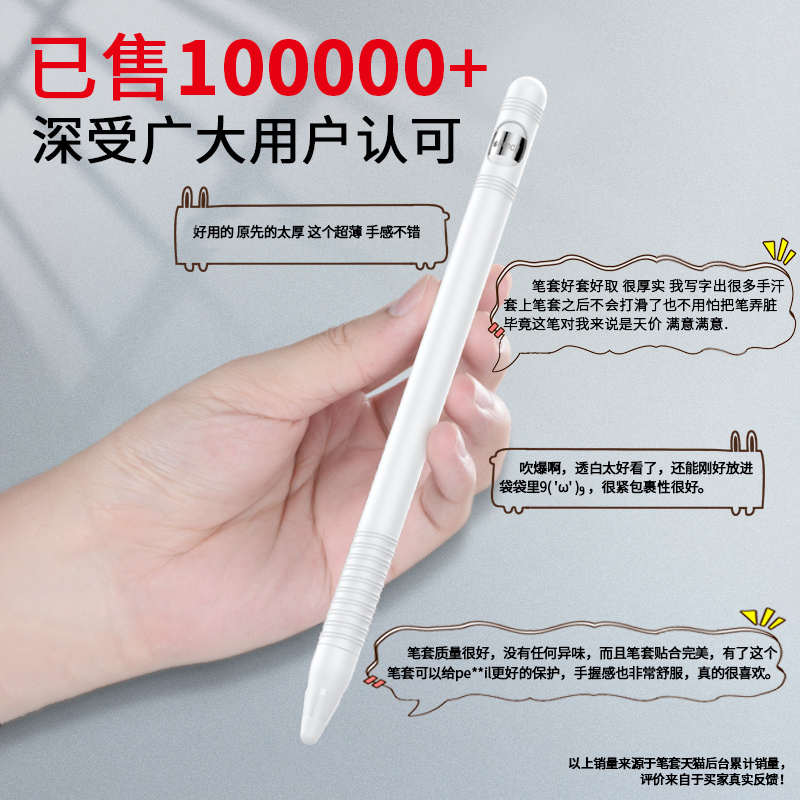 PZOZ适用于Apple苹果Pencil笔套一代2二代ApplePencil笔尖保护套iPadPencil硅胶iPencil磁吸iPad防摔耐磨Pro - 图0