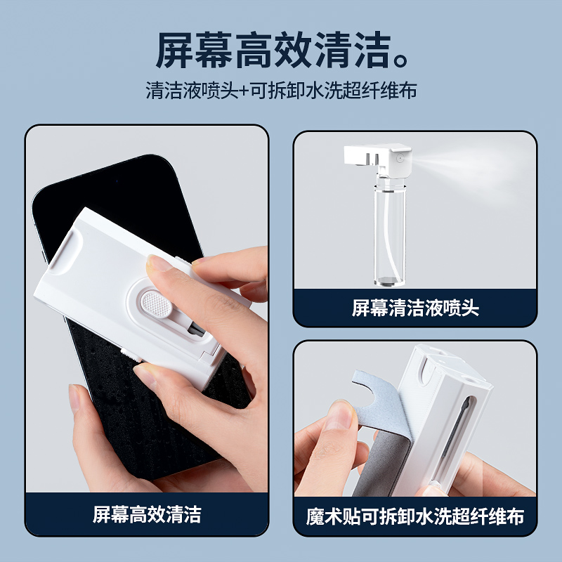 PZOZ适用苹果华为小米耳机清洁笔Pro2多功能清理神器套装Airpods3蓝牙充电盒清洗工具铁粉除尘毛刷freebuds4