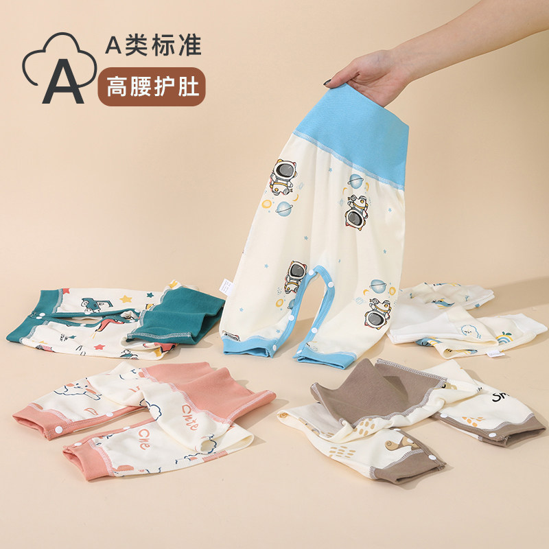 按扣式婴儿裤子春秋纯棉高腰护肚大屁屁裤女宝宝男童pp裤打底秋裤,淘宝优惠券,粉丝福利购,淘宝优惠卷