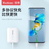 Yubo Mini Charging Treasure - это супер -световая и небольшая, небольшая и компактная, портативная быстрого зарядки 10 000 мАч.