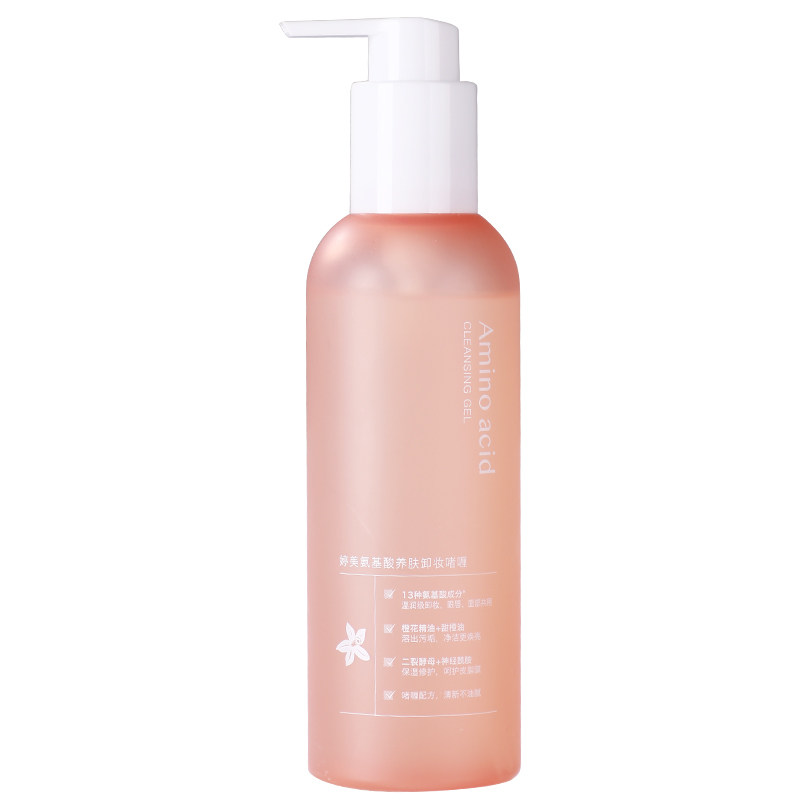 婷美卸妆三合一深层清洁脸水乳膏 婷美化妆品卸妆