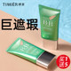 Tingmei BB cream concealer does not take off makeup, waterproof, sweat, anti -sweat, persistent moisturizing female brand flagship store official genuine liquid foundation