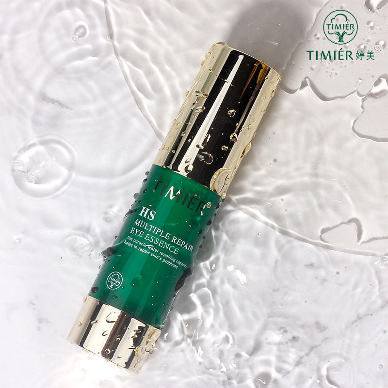 婷美提拉紧致20-25 婷美化妆品眼部精华