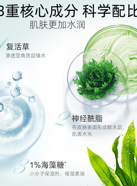 婷美水光精华液补水保湿面部精华