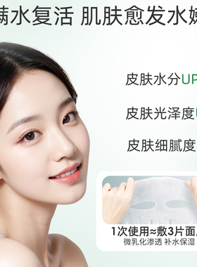 婷美护肤品套装中年妈妈补水保湿