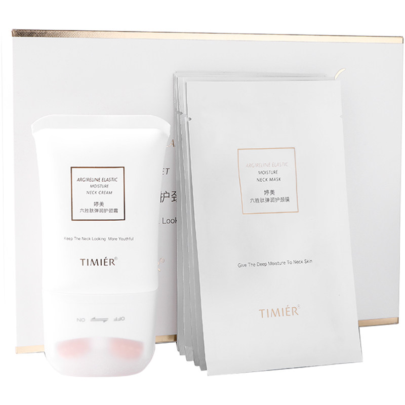 六胜肽双滚轮 婷美化妆品颈霜