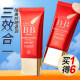 Tingmei sunscreen concealer isolation three-in-one bb cream