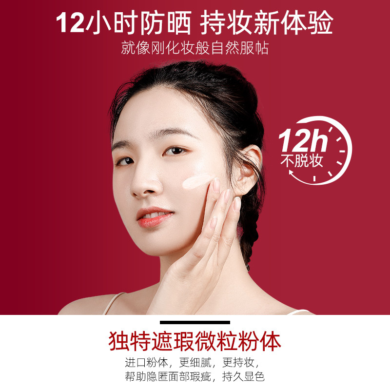 婷美遮瑕隔离防晒三合一美白bb霜 婷美化妆品BB霜