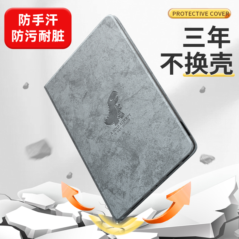 适用VivoPad3Pro保护套2024新款vivopadair平板Pad2保护套VIVO电脑带磁吸pro3专用外壳硅胶防摔三代数码皮套 - 图3