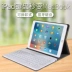 Vỏ bảo vệ Apple ipad4 cũ ipad2 không dây bên ngoài Bàn phím Bluetooth ipad3 màu đỏ tình yêu đã gửi bốn thế hệ máy tính bảng chống rơi A1395 A1416 A1430 A1458 mỏng - Phụ kiện máy tính bảng bàn phím ipad air 4 Phụ kiện máy tính bảng