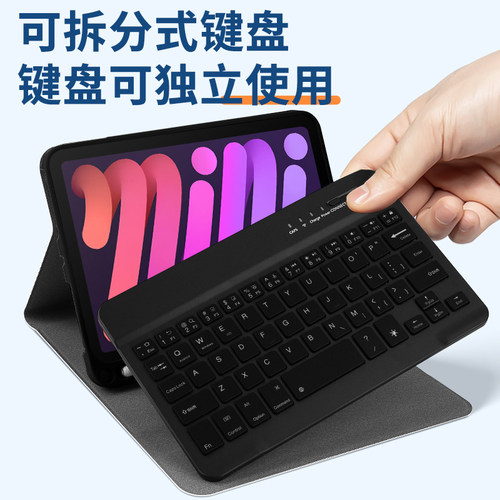 gomi适用于iPadmini2键盘保护套ipadmini7蓝牙键盘迷你6代苹果mini5平板4保护壳电脑3磁吸A1489超薄鼠标套装 - 图1
