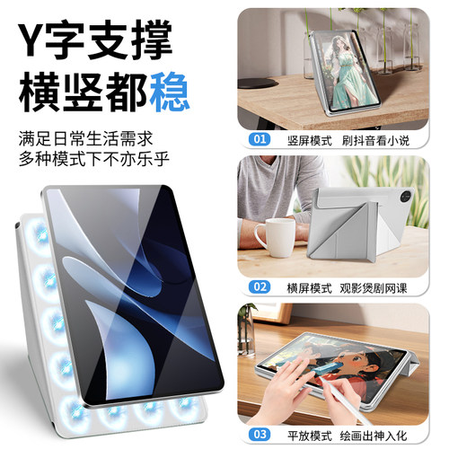 gomi适用华为matepadpro132保护套平板air12保护壳122荣耀magicpad3pro磁吸2双面夹115轻薄12.2寸gtpro专用v9 - 图0