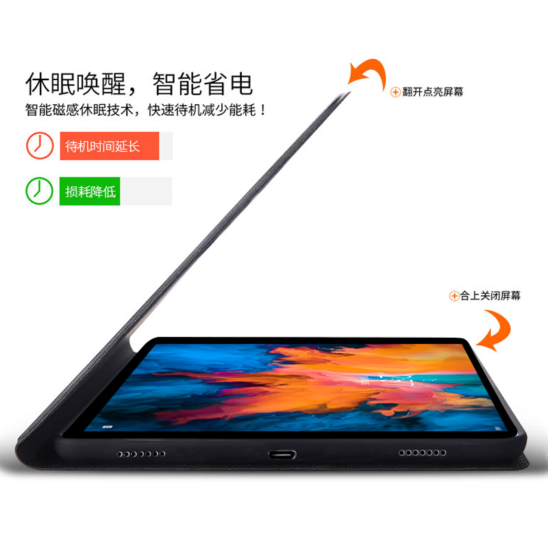 联想小新pad2022保护套plus2023壳拯救者y700平板适用padpro硅胶11.5英寸2024软壳M10plus电脑薄TB128FU皮套 - 图2