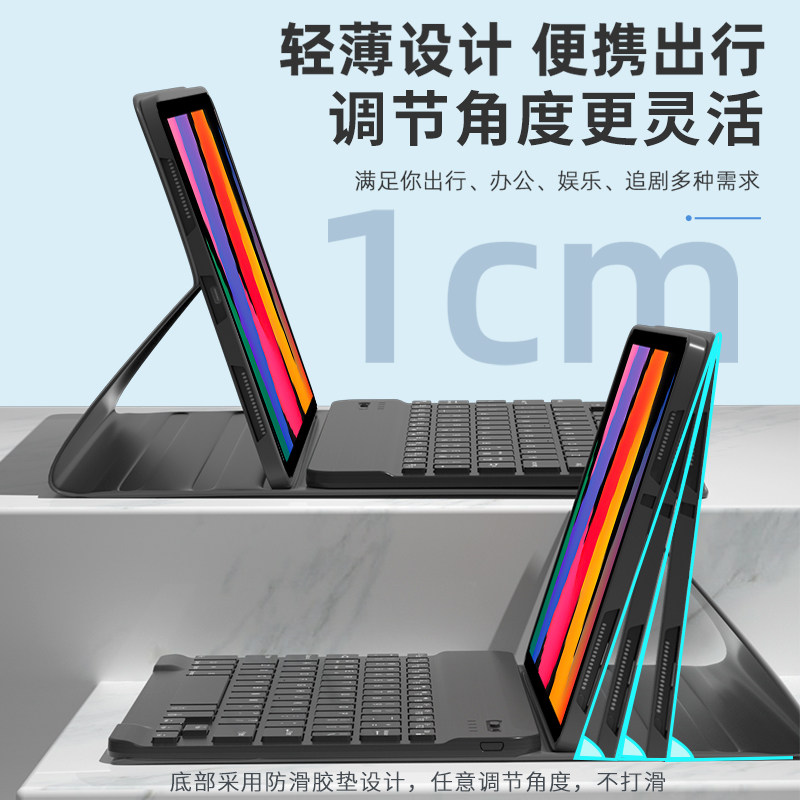 红米平板SE保护套kpad带键盘鼠标RedmiPad保护壳k pad适用新款8小米pad7Ultra电脑pro外壳套装磁吸支架皮套 - 图3