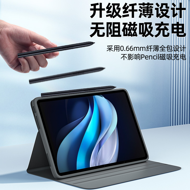 适用VivoPad3Pro保护壳带磁吸vivopadair保护套超薄三代平板Pad2电脑13英寸防摔VIVO外壳3por电脑数码可软壳 - 图3