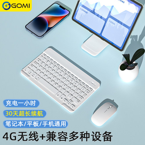 小尺寸ipad10蓝牙键盘mini6鼠标5外接小米平板6适用华为平板M6高能版5苹果iPhone手机pro2022通用超薄扁平-图0