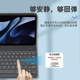 Suitable for Huawei tablet keyboard protective cover