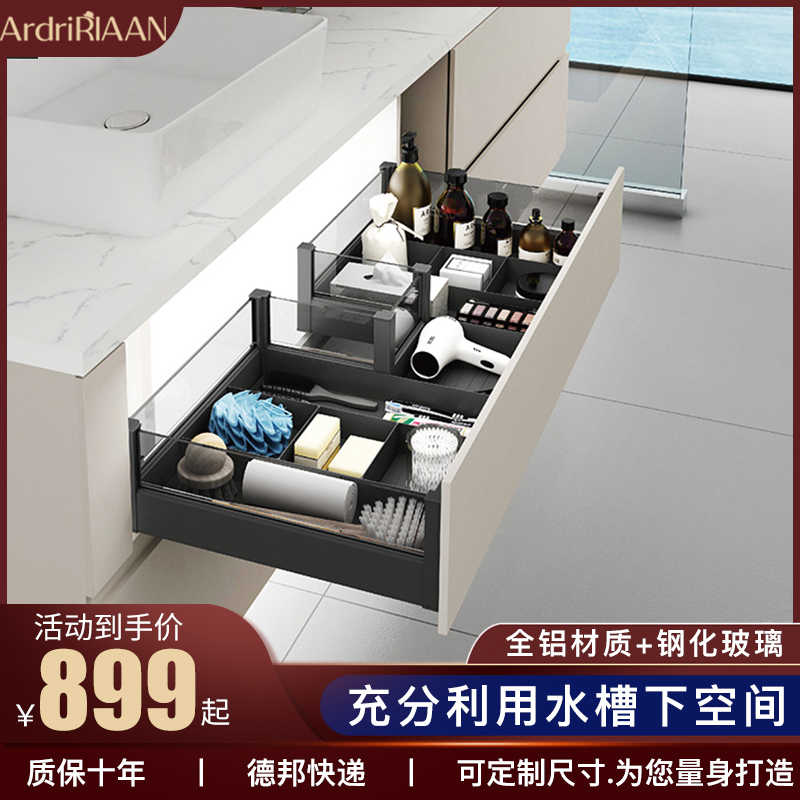 橱柜下抽拉篮 新人首单立减十元 22年1月 淘宝海外