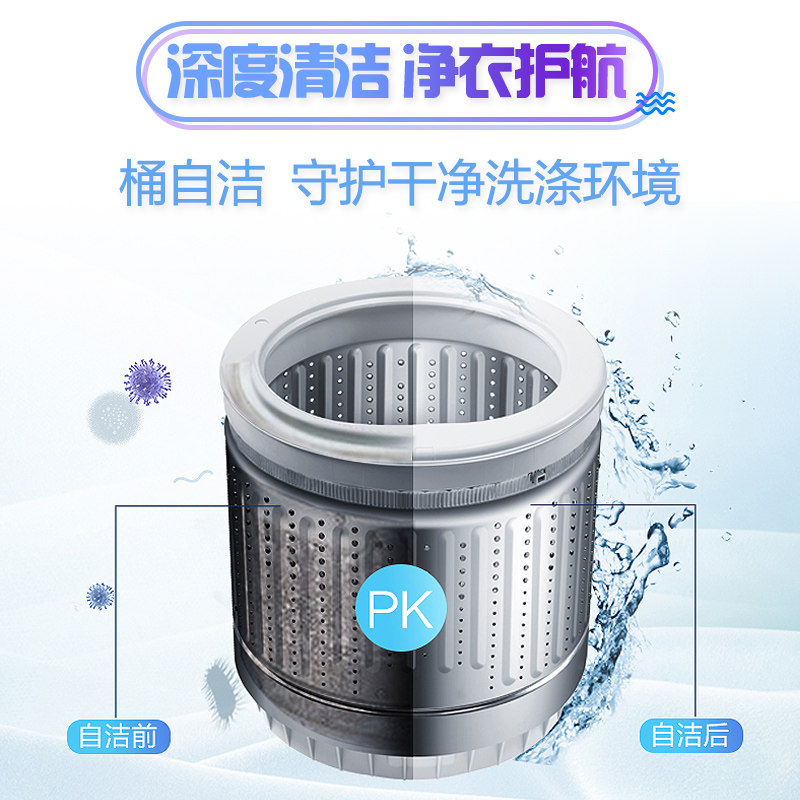 统帅(leader)海尔出品9公斤洗衣机 统帅洗衣机