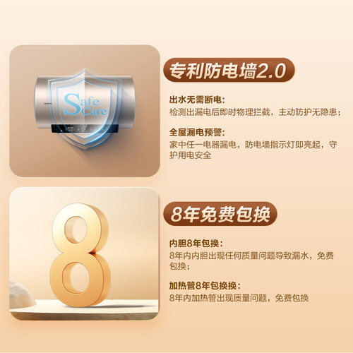 海尔出品统帅家用电热水器速热50L一级能效镁棒免换官方LD5S - 图2