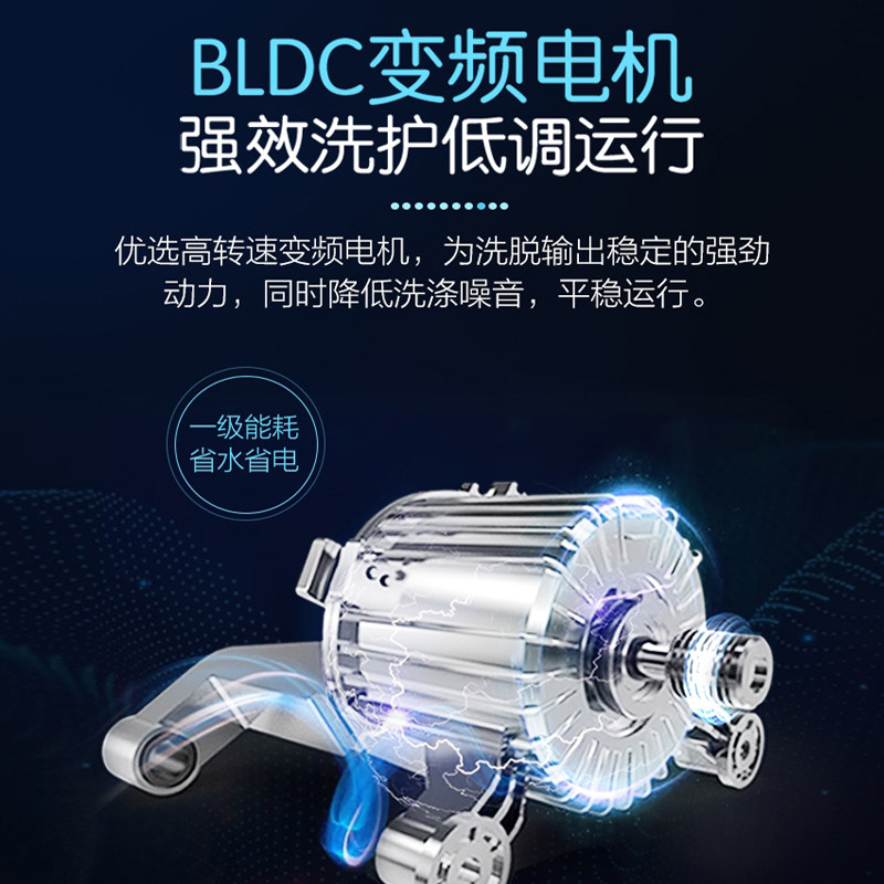 统帅(leader)海尔出品10公斤洗衣机 统帅洗衣机