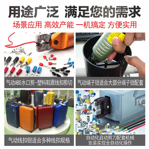 台湾进口气动压线钳奶咀钳夹线钳奶嘴钳端子钳HS-30-1.25-2.0-5.5 - 图1