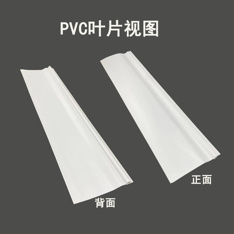 养殖PVC百叶窗叶片猪场玻璃钢风机配件 猪舍塑料百叶窗叶片穿杆 - 图2