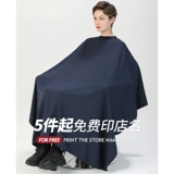 Корпушка для парикмахерской высокая -галерея для водных юбков.