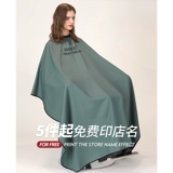 Высококлассная накидка для стрижки волос, парикмахерский фартук, делается под заказ, популярно в интернете