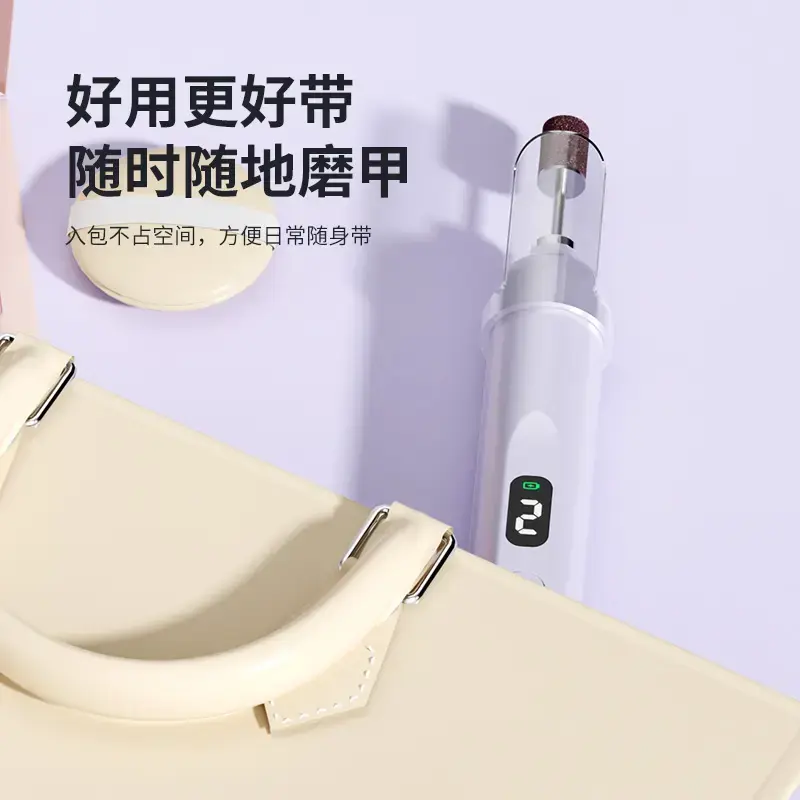 电动打磨机充电式卸甲修指甲神器美甲打磨笔小型便捷式抛光磨甲器,淘宝优惠券,粉丝福利购,淘宝优惠卷