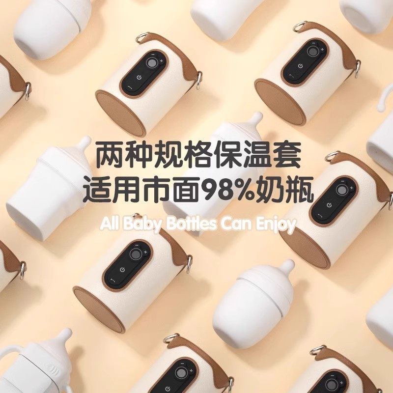 暖奶套奶瓶保温套usb便携式加热温奶器小孩通用恒温神器户外新款,淘宝优惠券,粉丝福利购,淘宝优惠卷