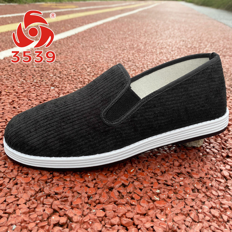 3539老北京布鞋男款艾草吸汗中老年爸爸一脚蹬千层底休闲养生布鞋,淘宝优惠券,粉丝福利购,淘宝优惠卷