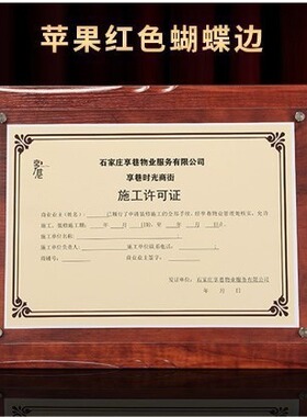 奖牌授权牌牌匾证书木质相框木托荣誉授权牌画框空框营业执照框架
