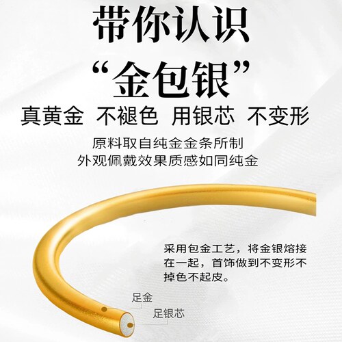 足金包银手镯女素圈古法传承仿真黄金卷草纹镯子实心不褪色不掉色 - 图1
