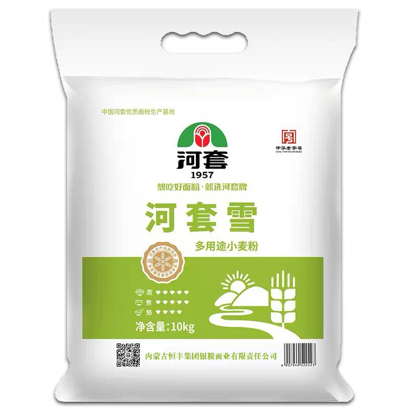 河套雪多用途小麦粉10kg中筋小麦粉20斤内蒙古面粉馒头包子通用