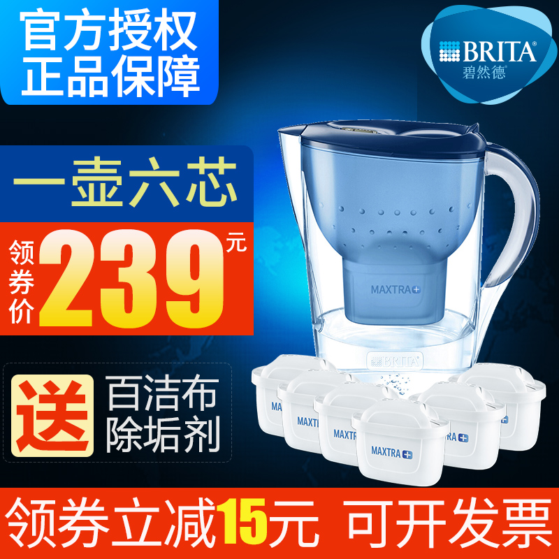 德國Brita碧然德過濾水壺Marella3.5L家用自來水直飲水壺淨水器