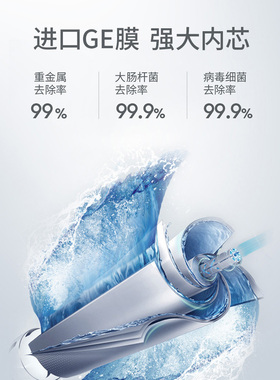 倍世bwt台上式反渗透即热净饮机