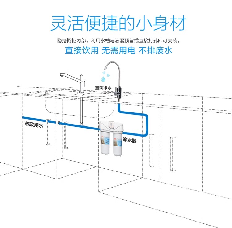 3M净水器舒活泉SDW8000T-CN家用直饮自来水龙头饮水机过滤器滤芯 - 图0