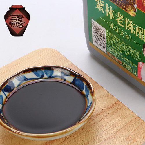 紫林陈醋 1.4L三斤4.5度泡黑豆蟹醋包邮桶装 山西特产老陈醋 - 图1