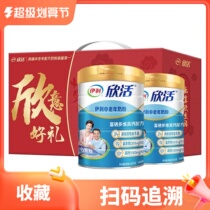 Elixin Live Aged Nutrition High Calcium Milk Powder 800g Grams Canned Protein Probiotic Adult Breakfast Milk