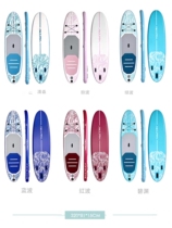 Surfboard Paddle Board Marine Pulp Board Boat Inflatable Paddle Board Sail Board Professional SUP Rafting Board Beginners Waterboard