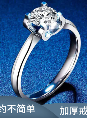 戒指克拉空托生日礼物定制S925