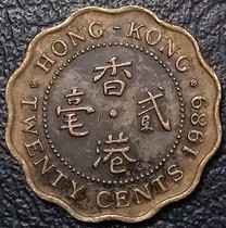 China Hong Kong 1989-2 milli 2 coin Elizabeth II 19mm Asian coin collection