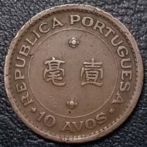 China Macau 1952 1 milli-1 millibronze coin (independent year version) 22mm coins collection Asia