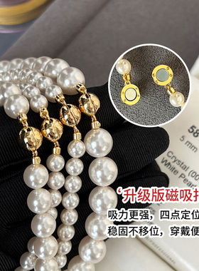 WANGRU强光施家珍珠磁吸扣项链