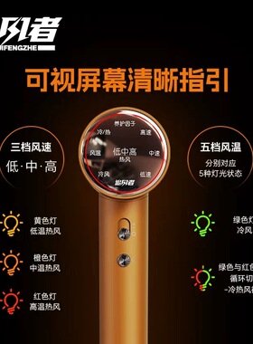 追风者吹风机壹定橙发型师专用高速负离子吹风机家用护发风机